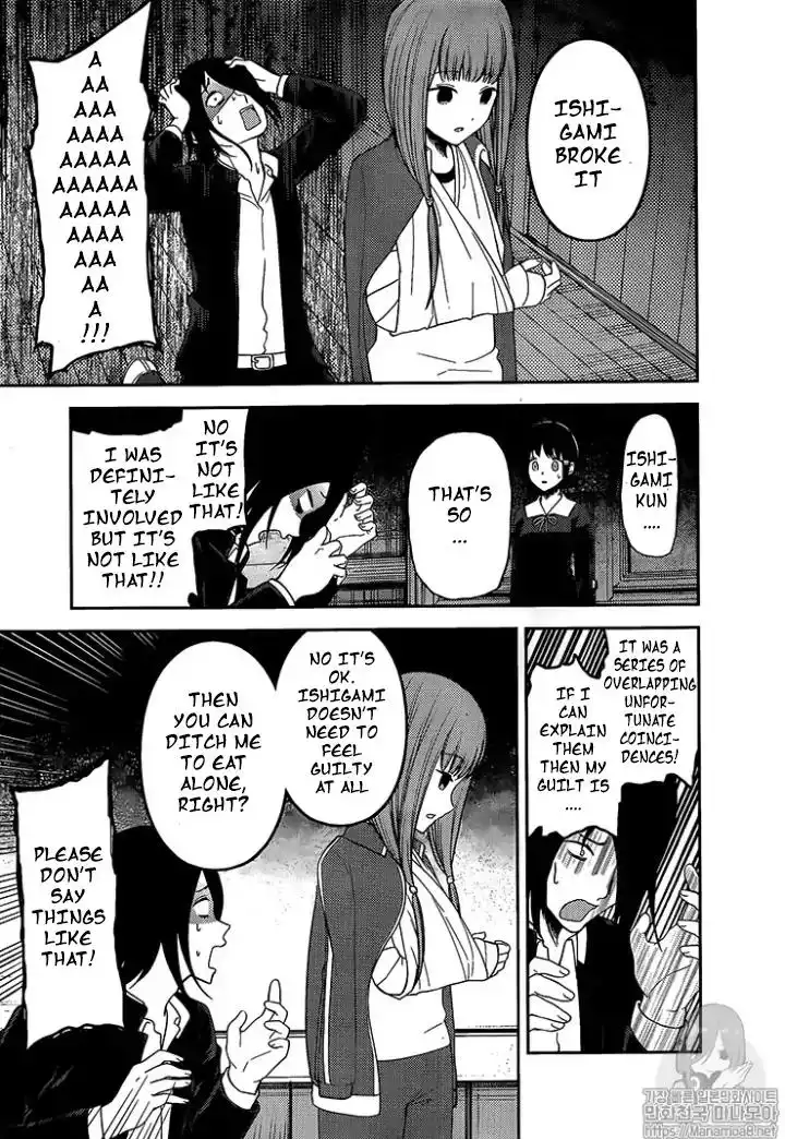 Kaguya-sama wa Kokurasetai - Tensai-tachi no Renai Zunousen Chapter 152 9